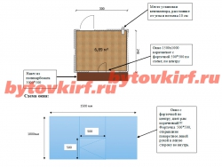 Торговый ларек 3м